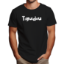 Image de Tiguidou